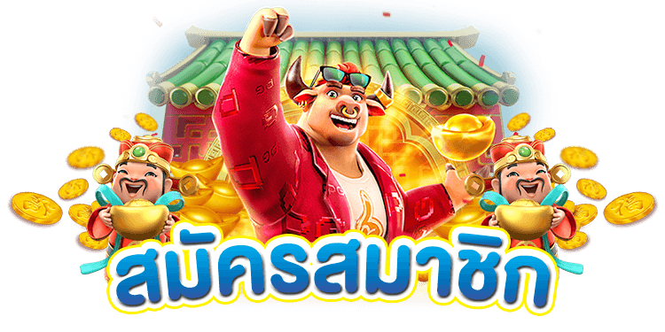 THB77 SLOT แจ็คพอตแตกไว