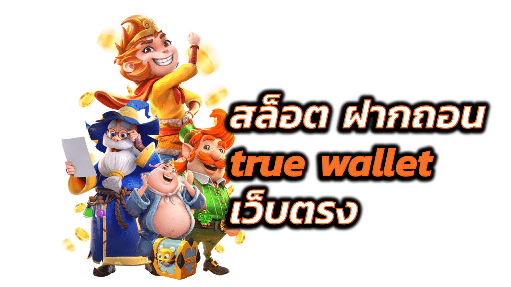 THB77 สล็อตออนไลน์